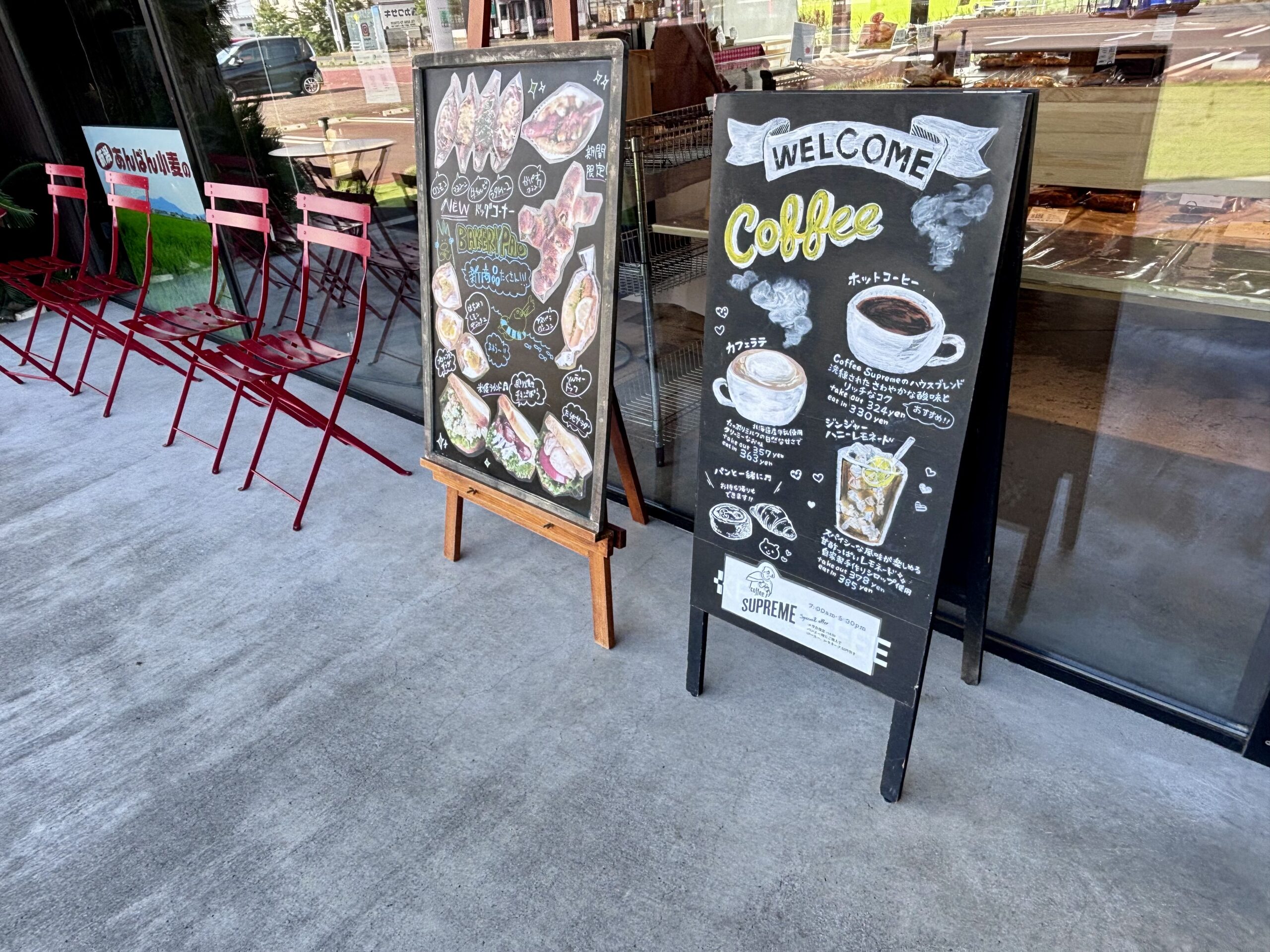 【ＢＡＫＥＲＹＰＡＯ】朝から営業！人気のパン屋さん