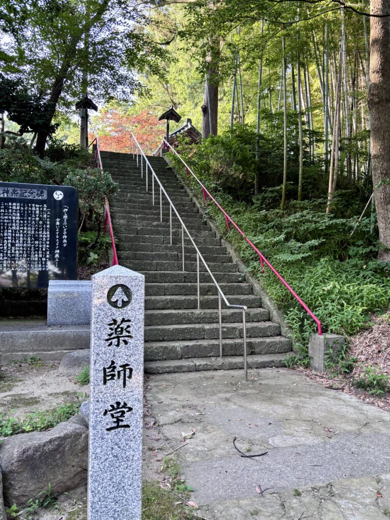 高森薬師堂への石段