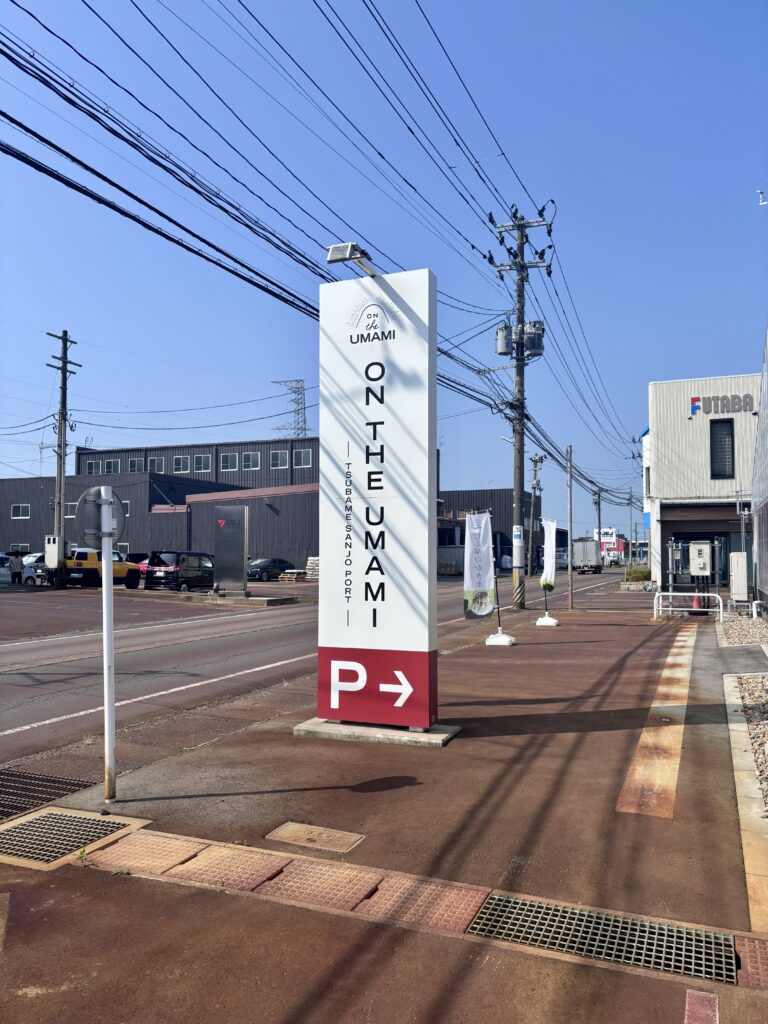 大きな看板