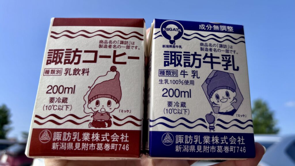 諏訪コーヒーと諏訪牛乳