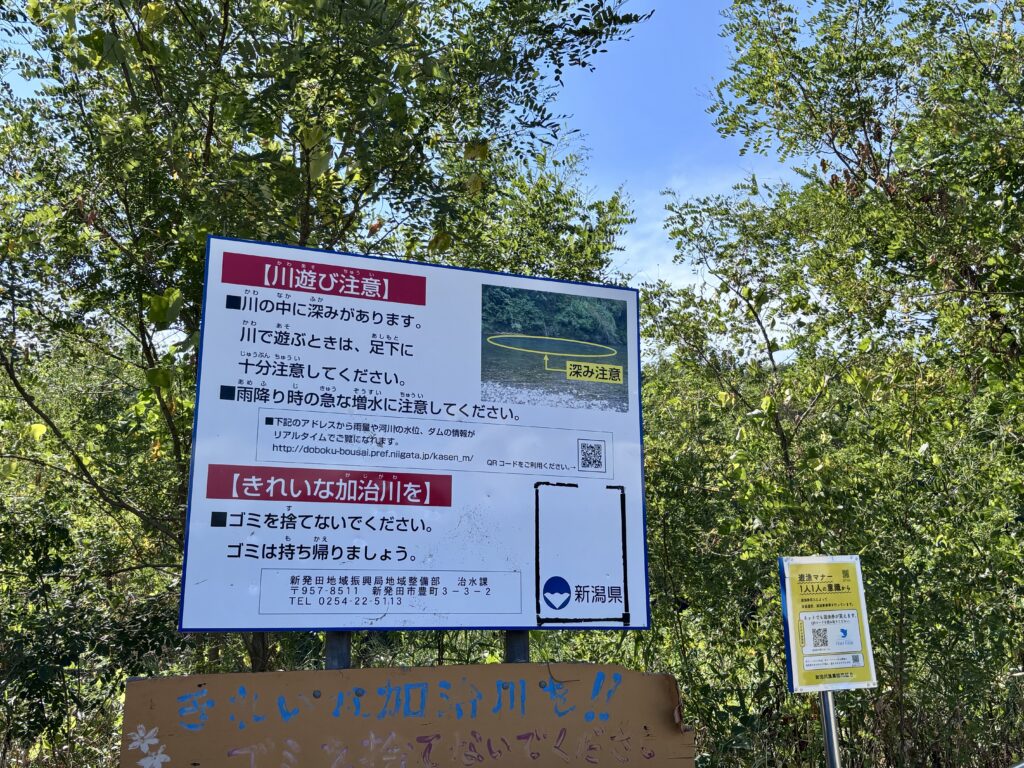 注意看板
