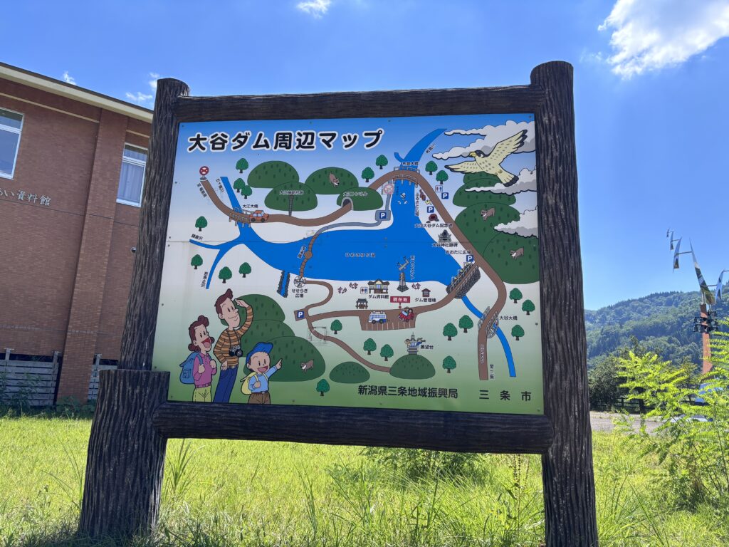 大谷ダム周辺マップ