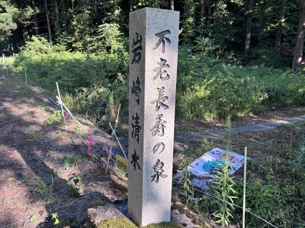 石碑