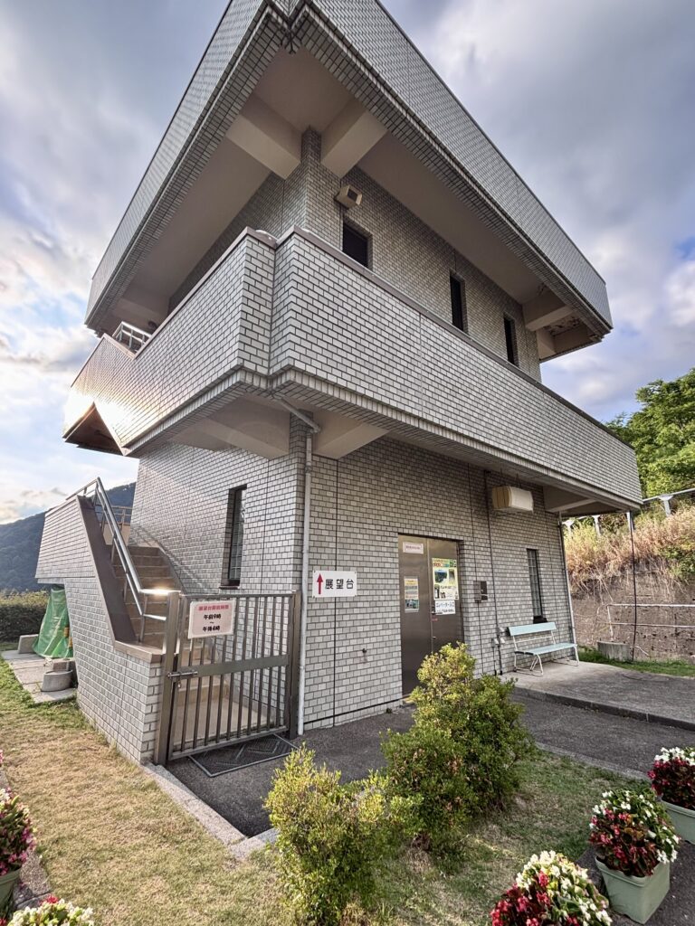 展望台