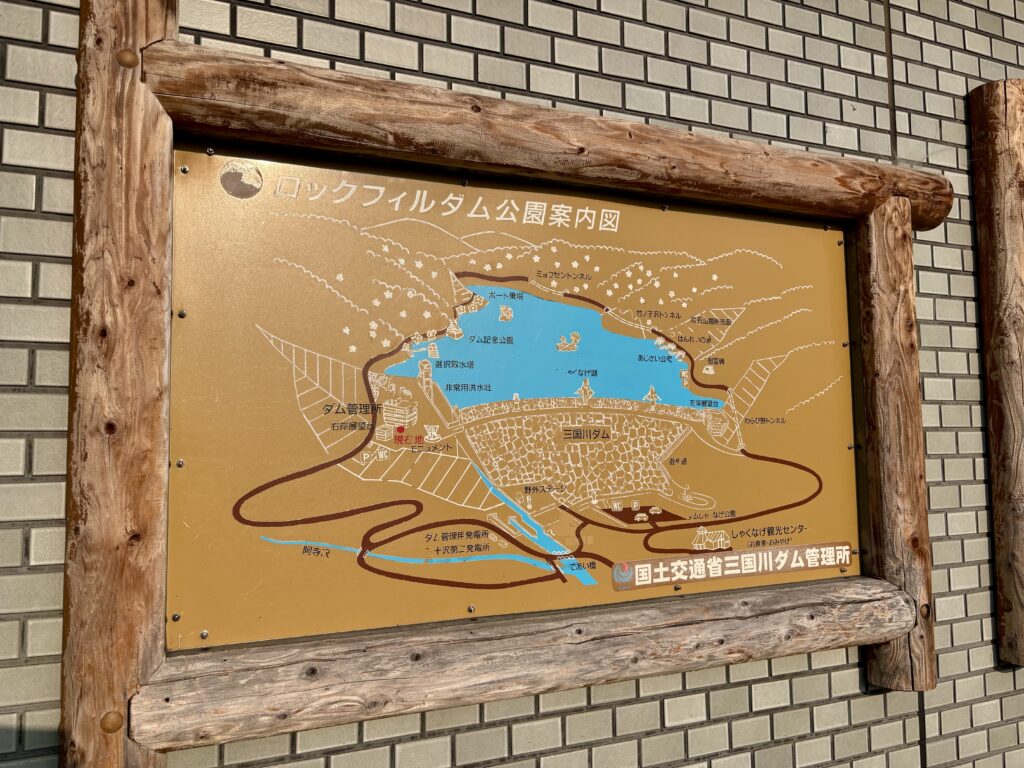 ロックフィルダム公園案内図