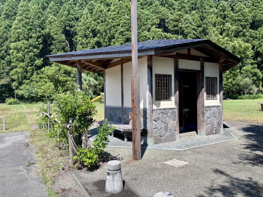 お手洗い