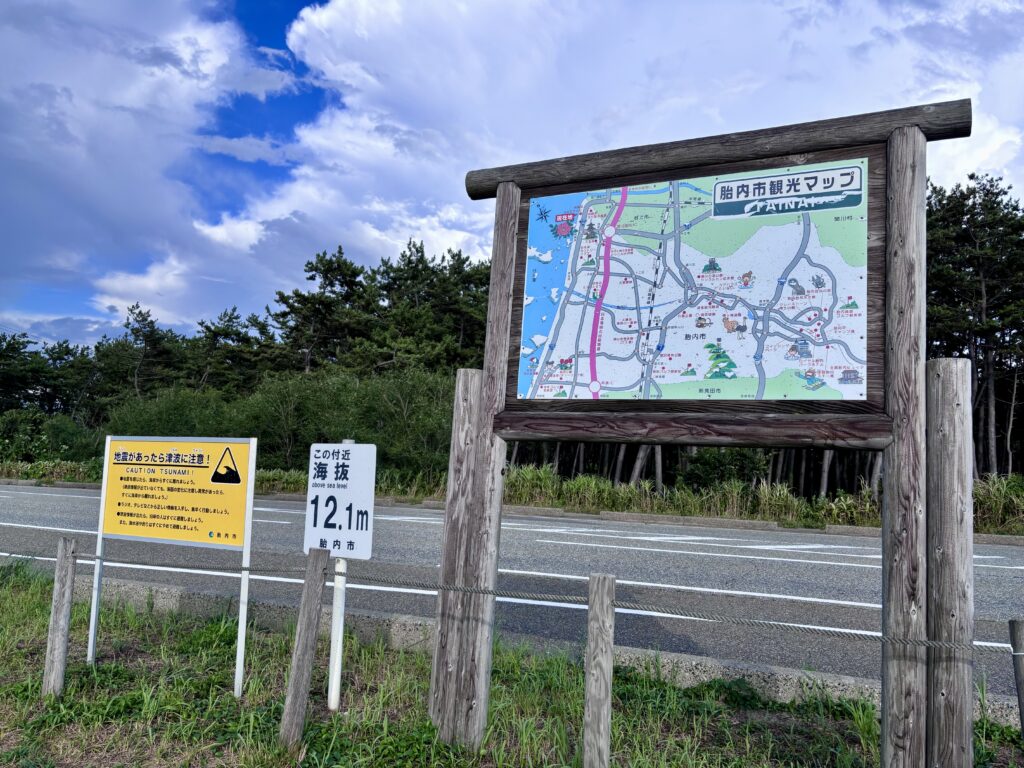 胎内市観光マップ