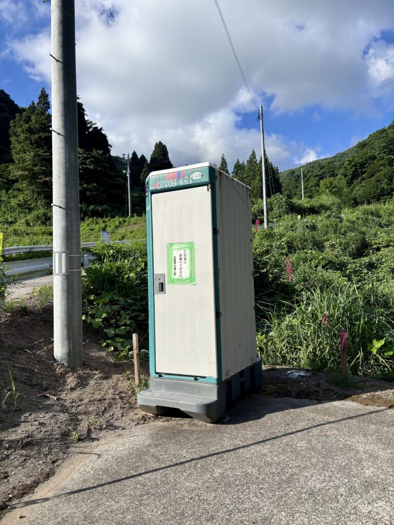 お手洗い