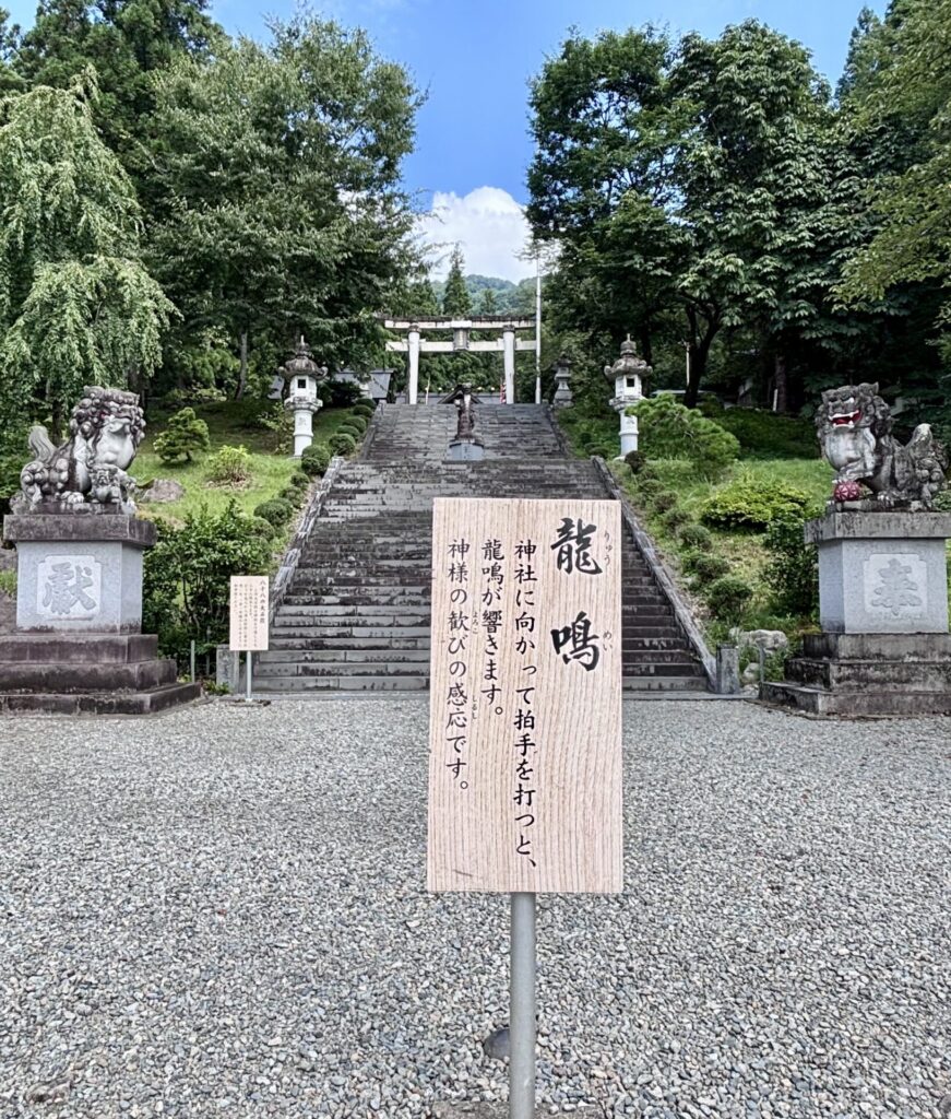 龍鳴1