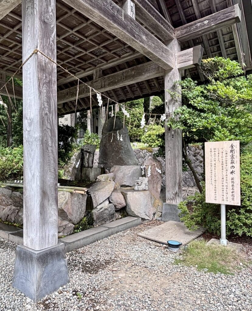 手水舎