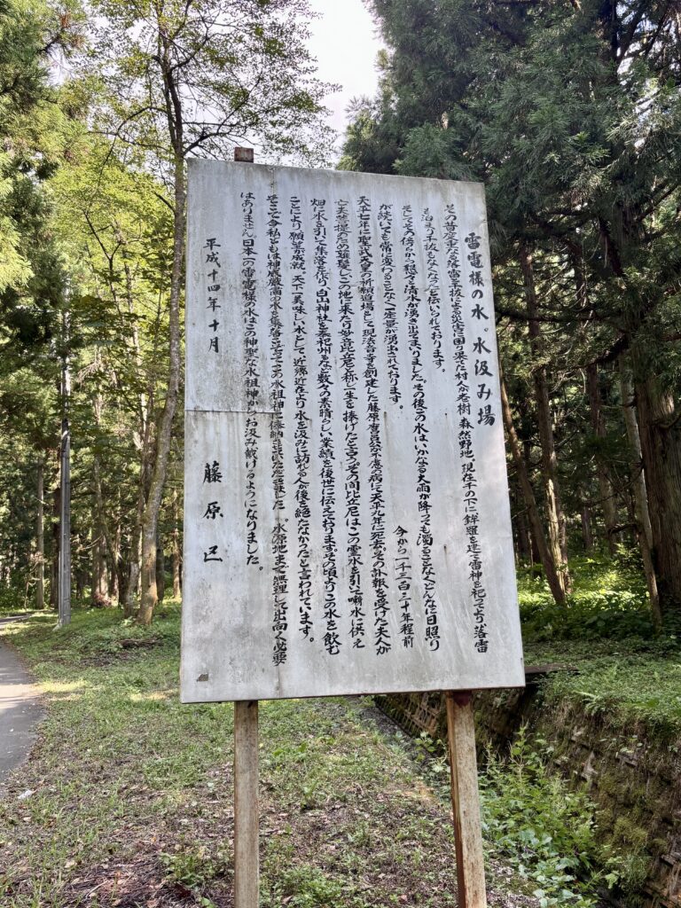 説明看板