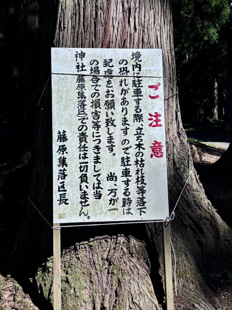 注意看板