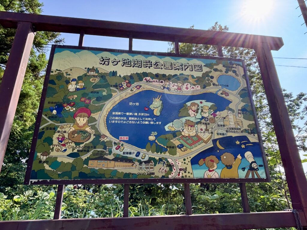坊ヶ池湖畔公園案内図