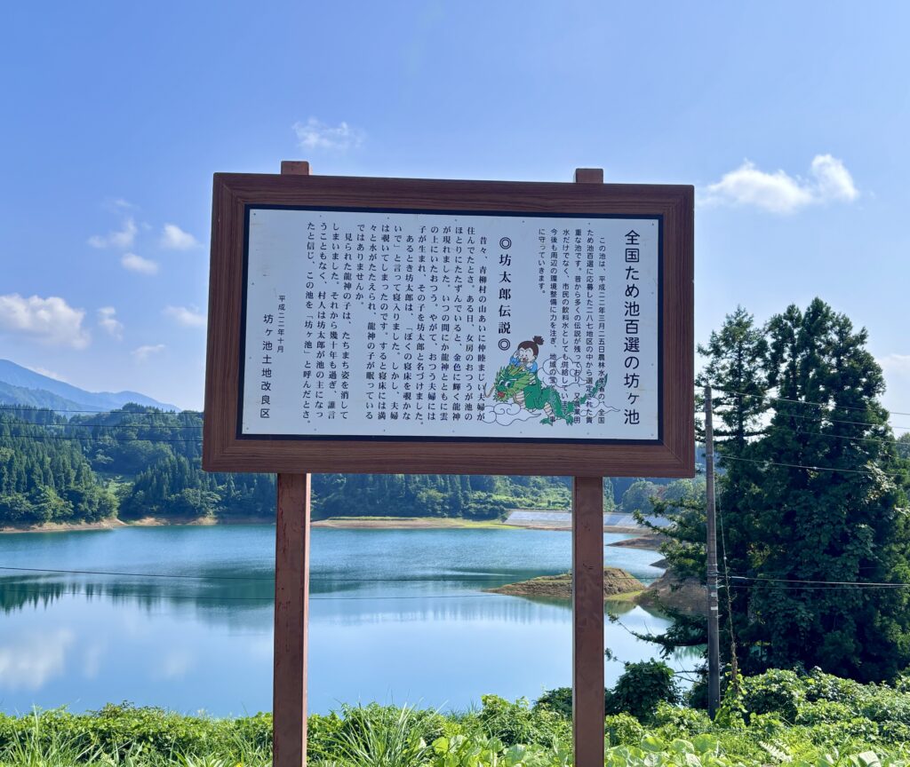 説明看板