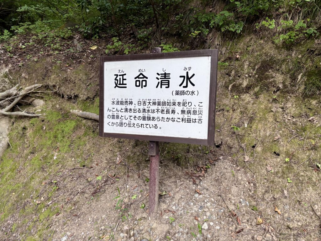 説明看板