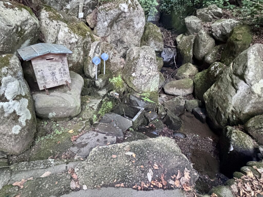 延命清水2