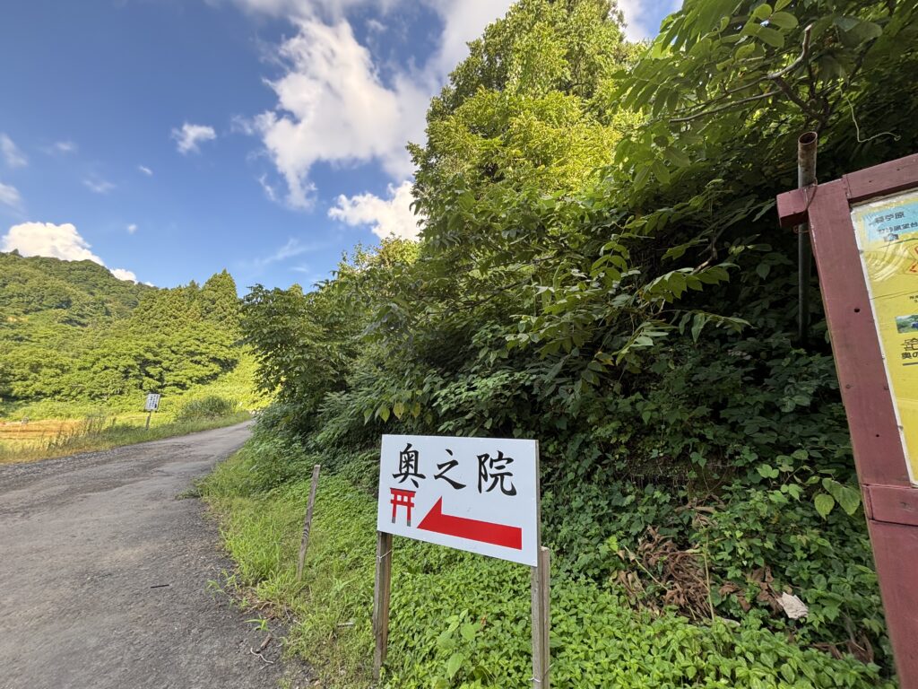 道案内看板