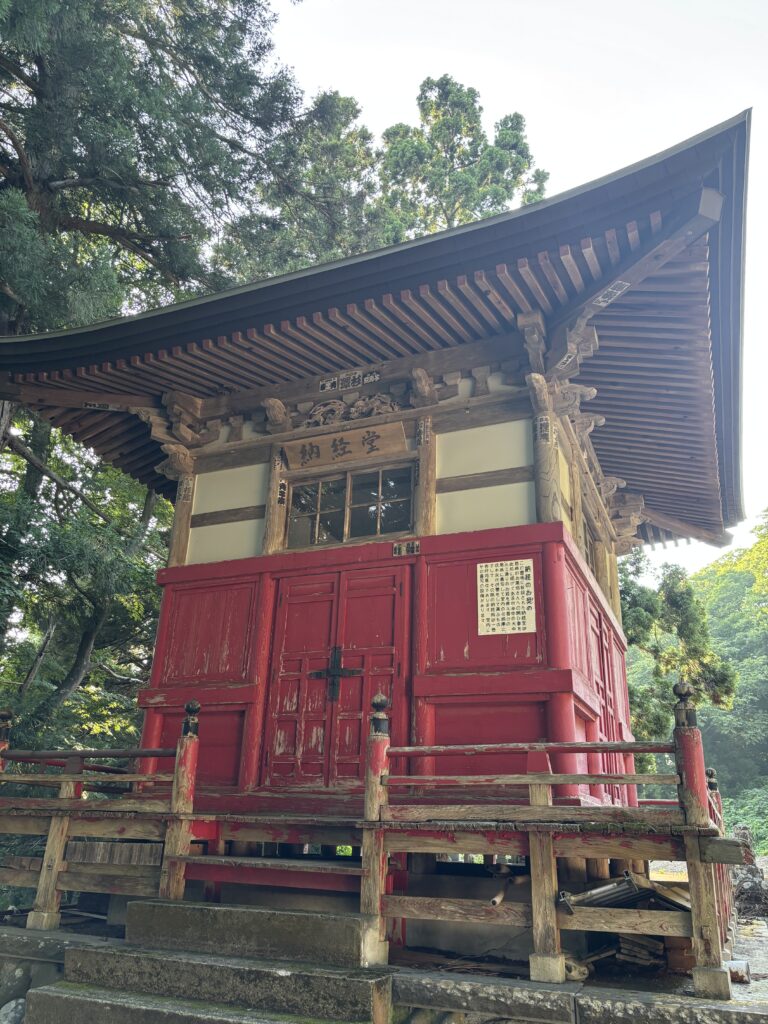 納経堂
