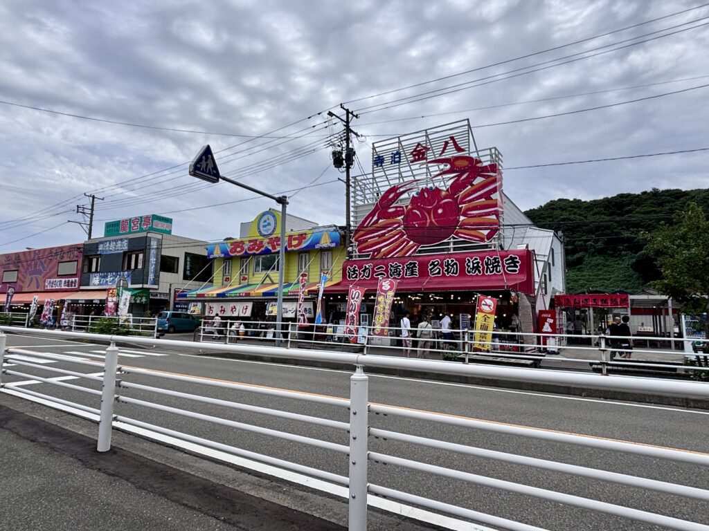 寺泊魚の市場通り