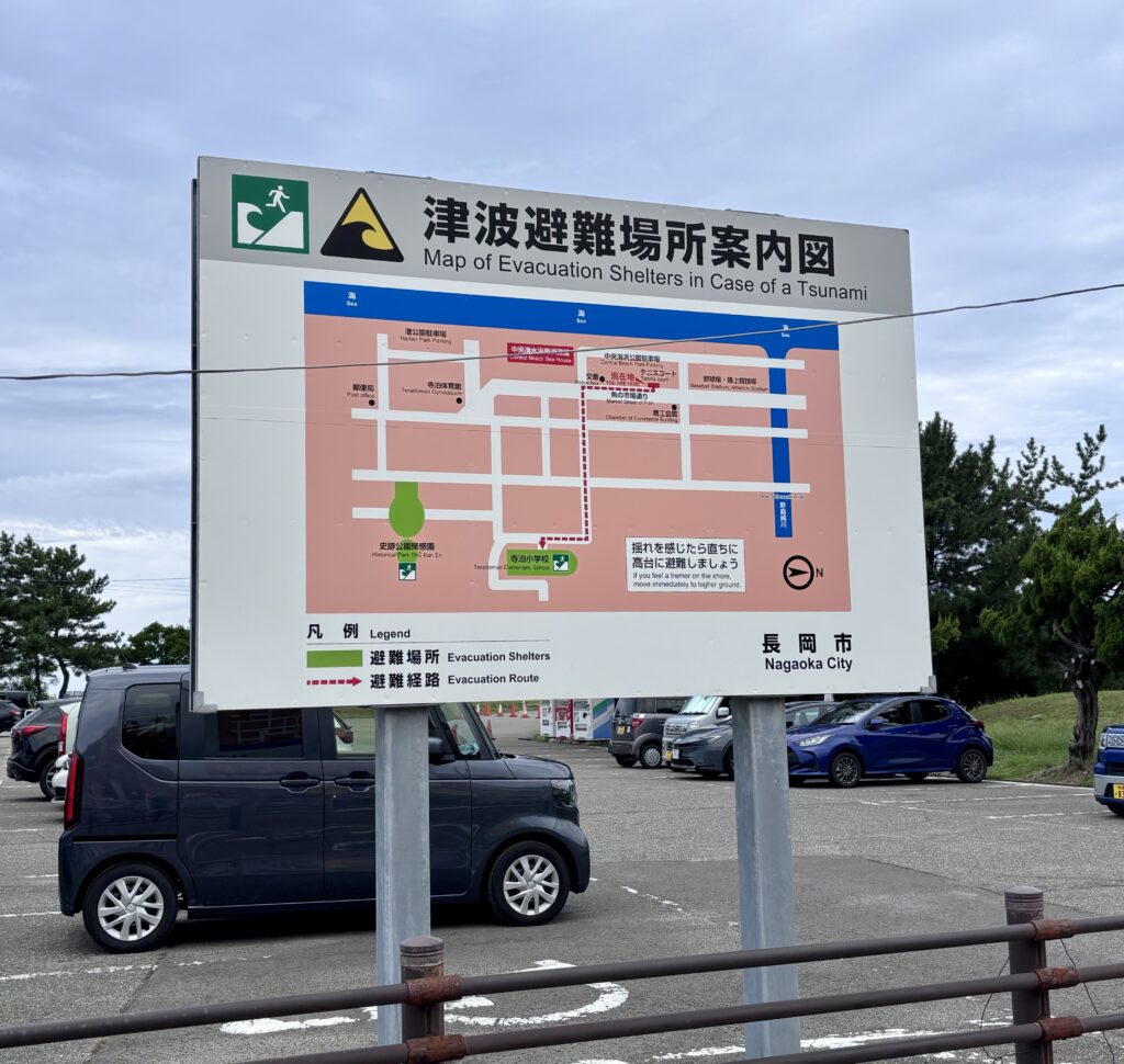 津波避難場所案内図