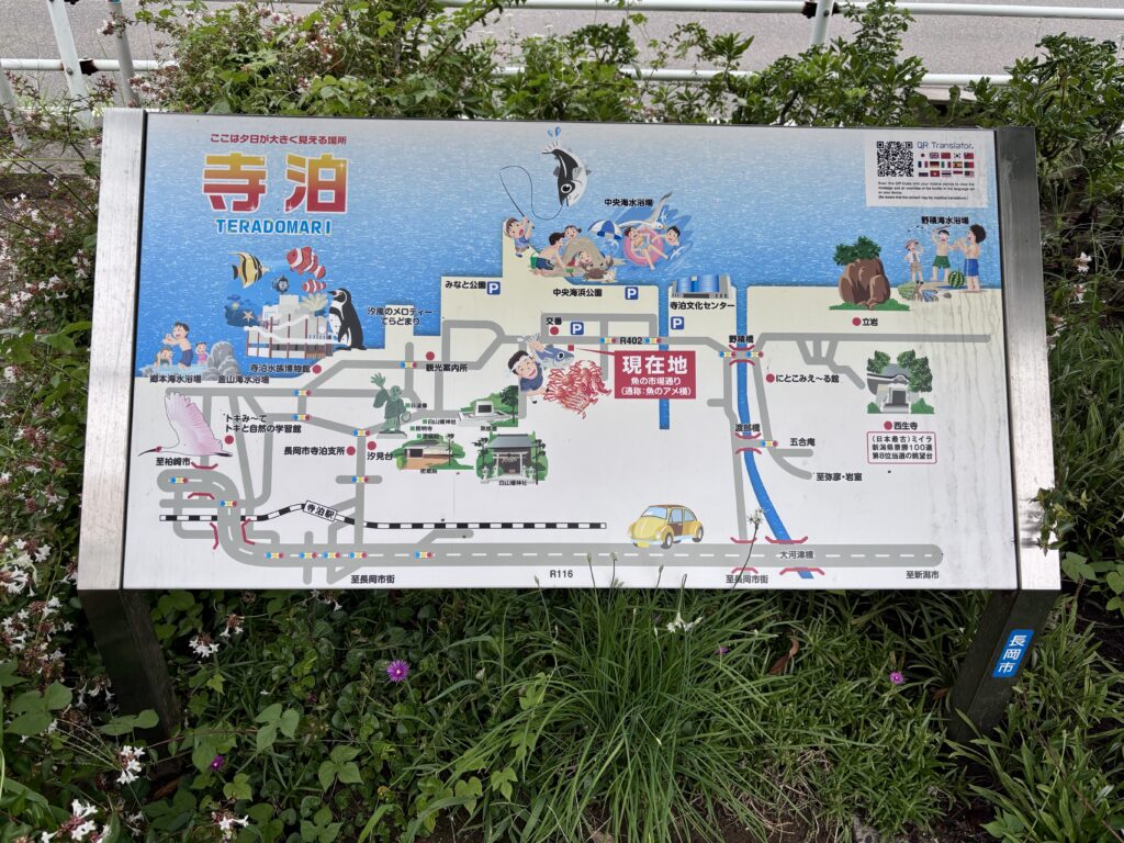 寺泊のマップ