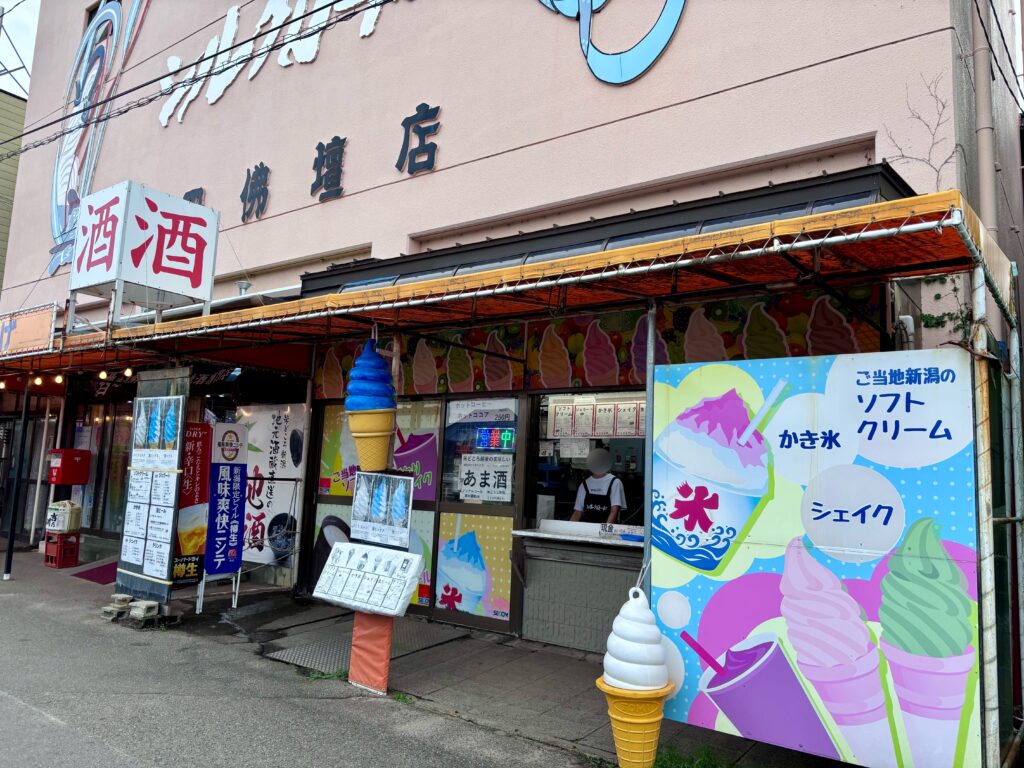 ソフトクリームやジェラート