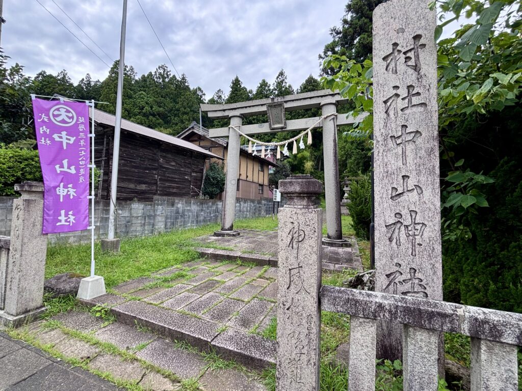 参拝路入口