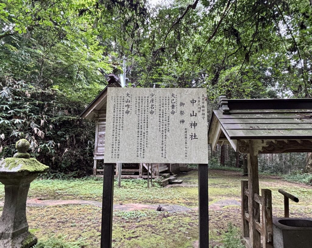 説明看板２
