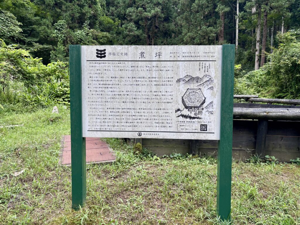 説明看板