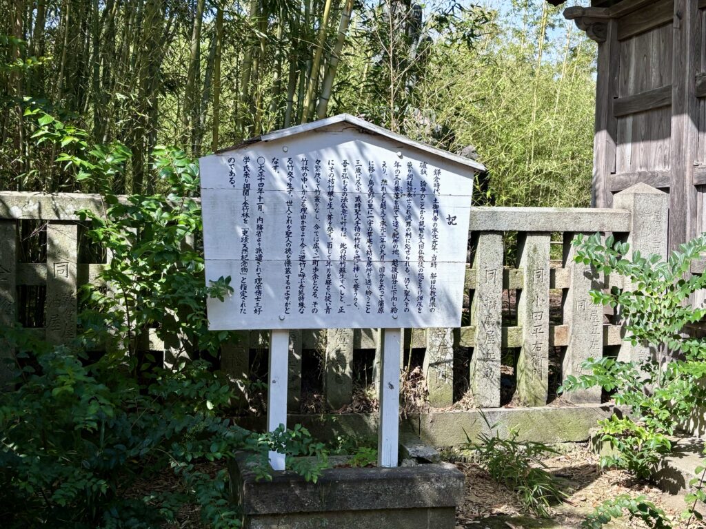 説明看板２