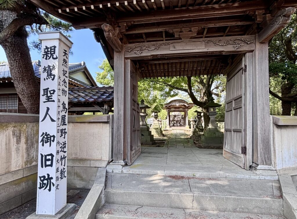 中門１