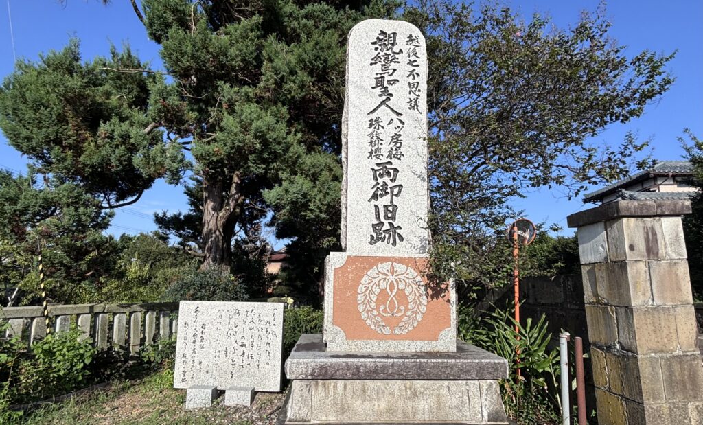 石碑