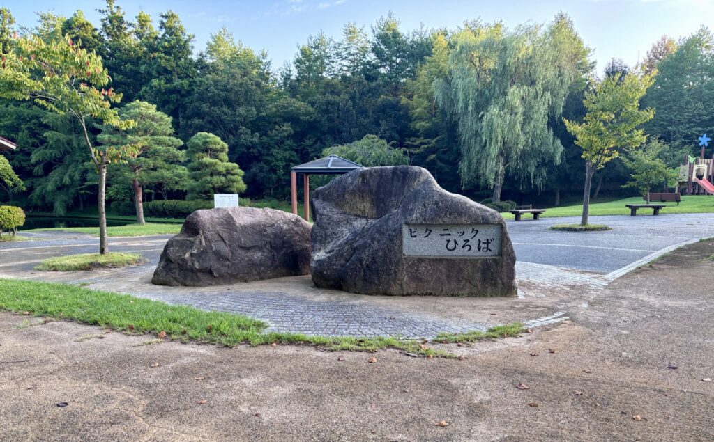 【真木山中央公園】穴場の公園でキャンプも楽しめる