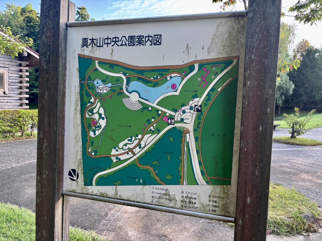 真木山中央公園案内図