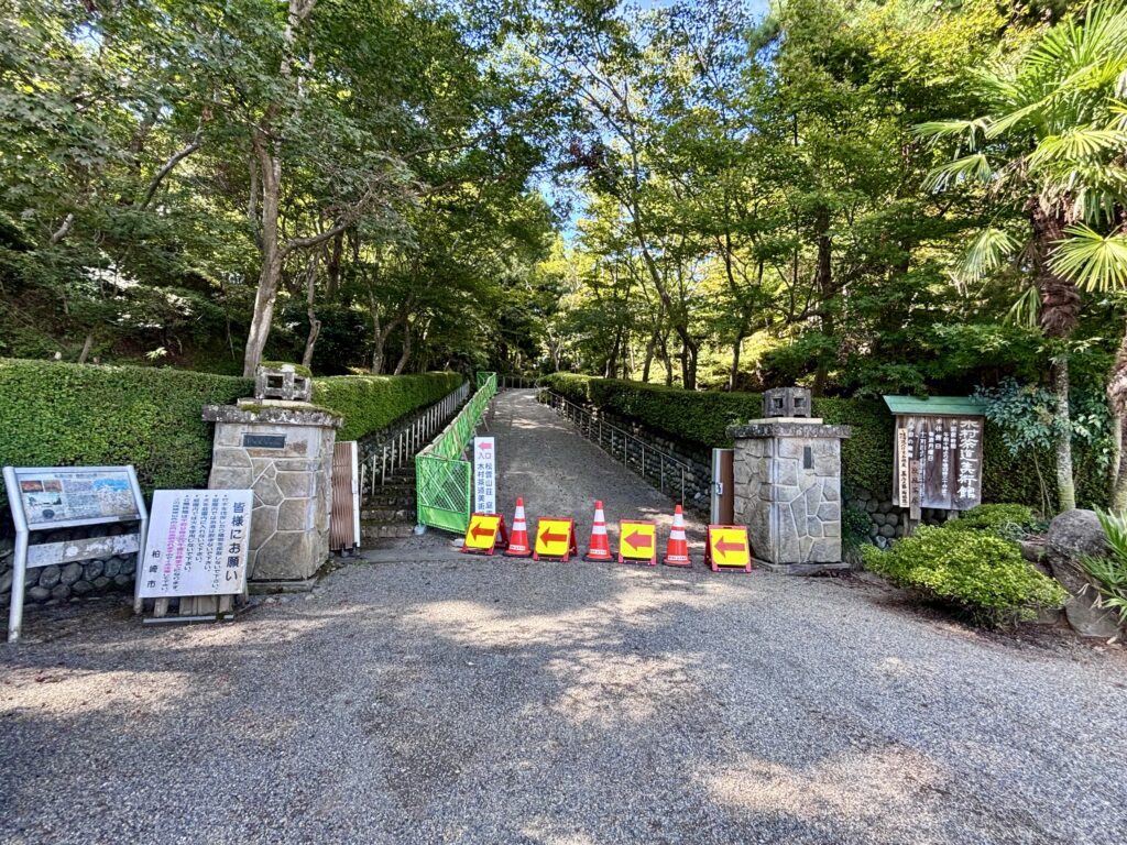 正門