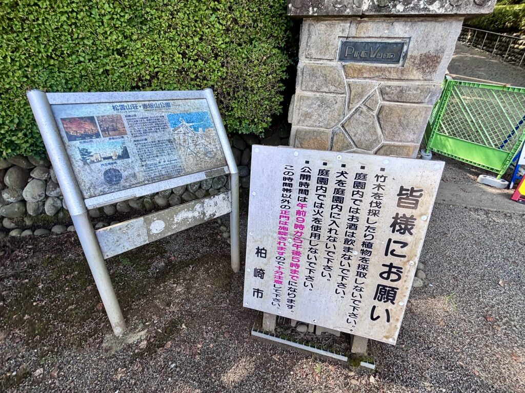 看板