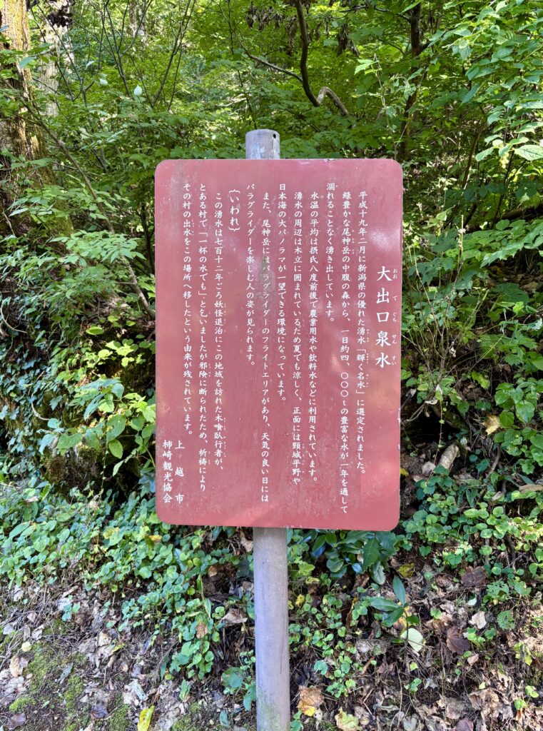 説明看板