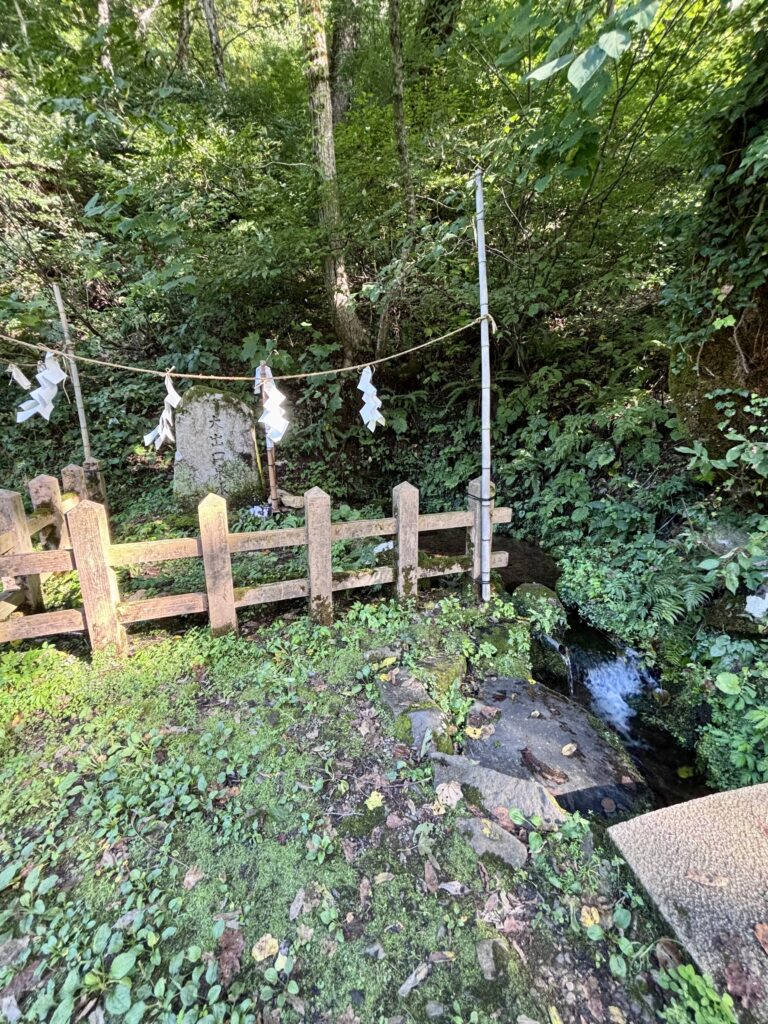 大出口泉水