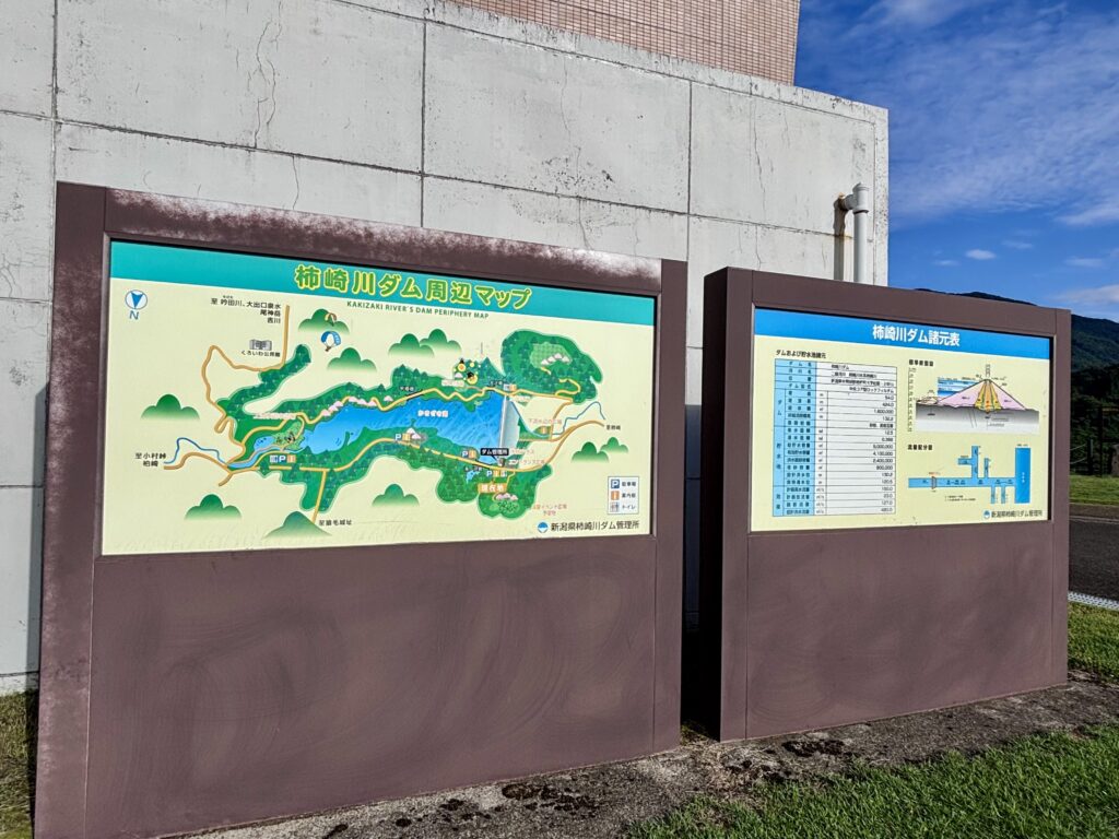 柿崎川ダム周辺マップ