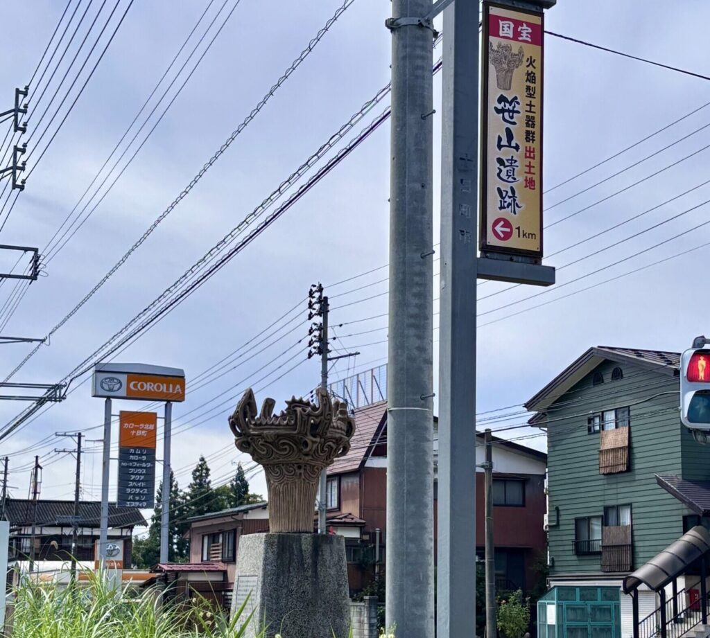 道案内看板