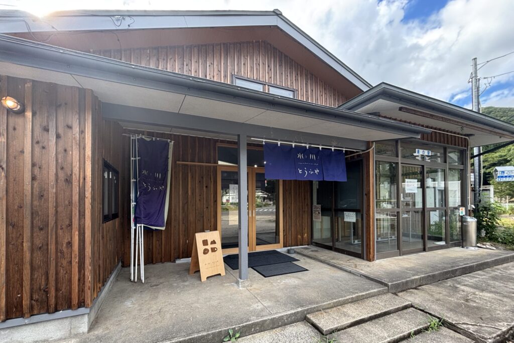 【道の駅みかわ】名物が数年越しに復活