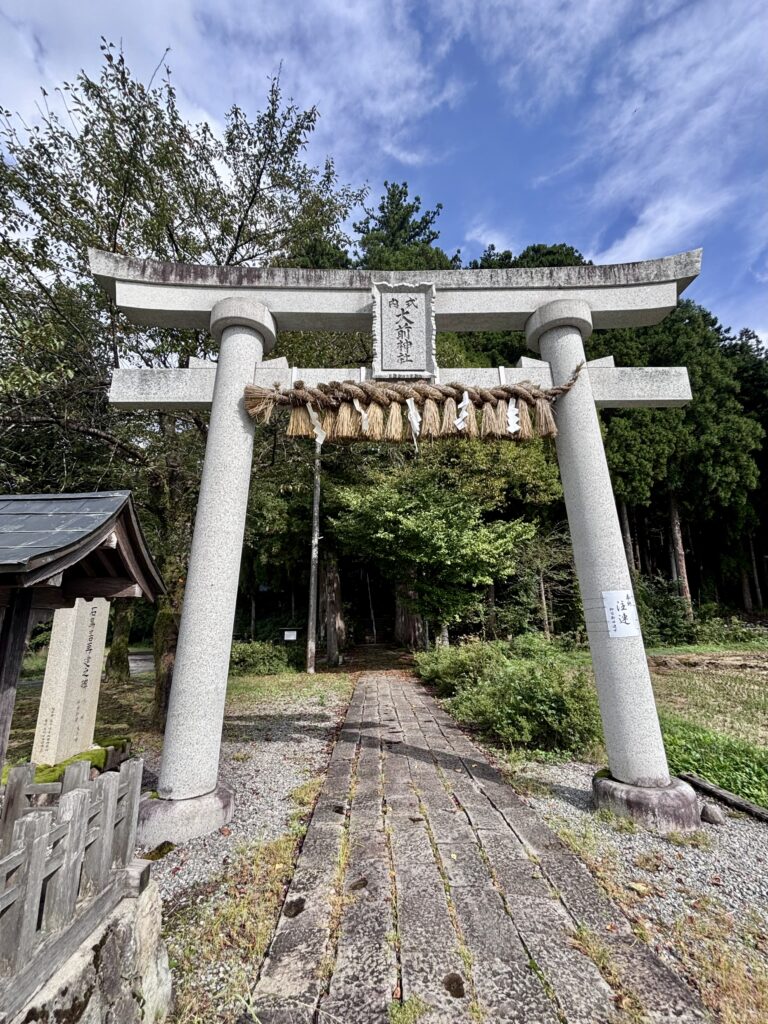 参拝路入口