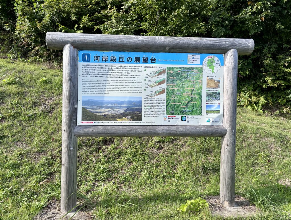 説明看板