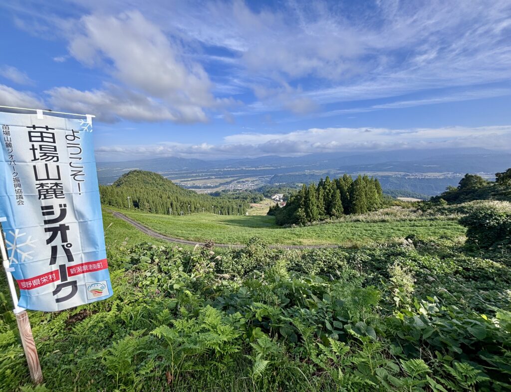 【空の展望台】新潟県と長野県の景色を一望