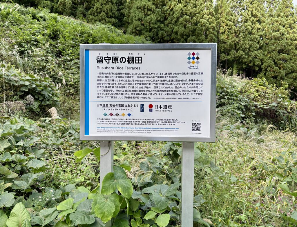 説明看板
