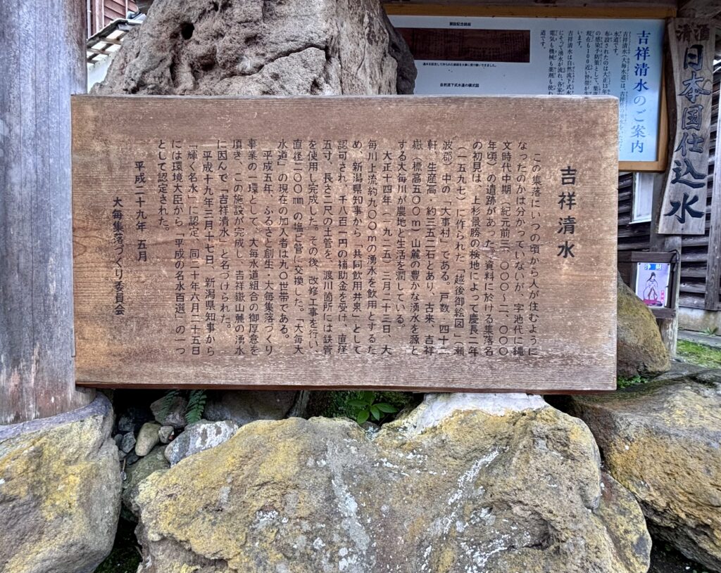 説明看板