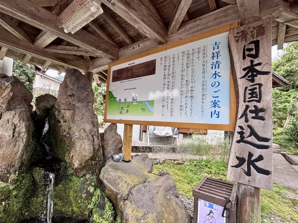 ご案内看板