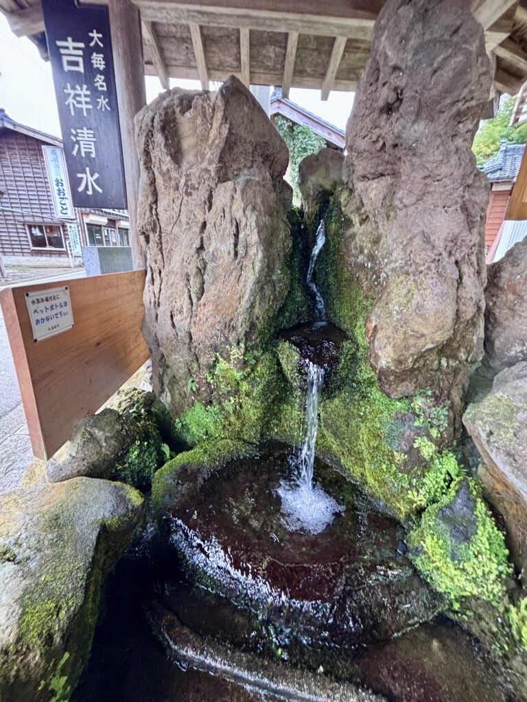 吉祥清水２
