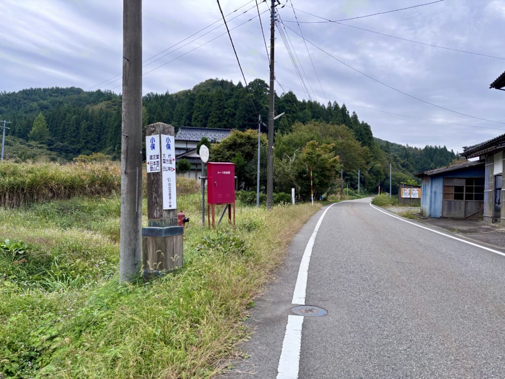 周辺道路