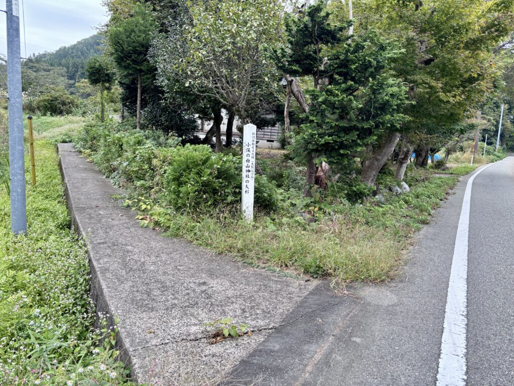 参拝路入口